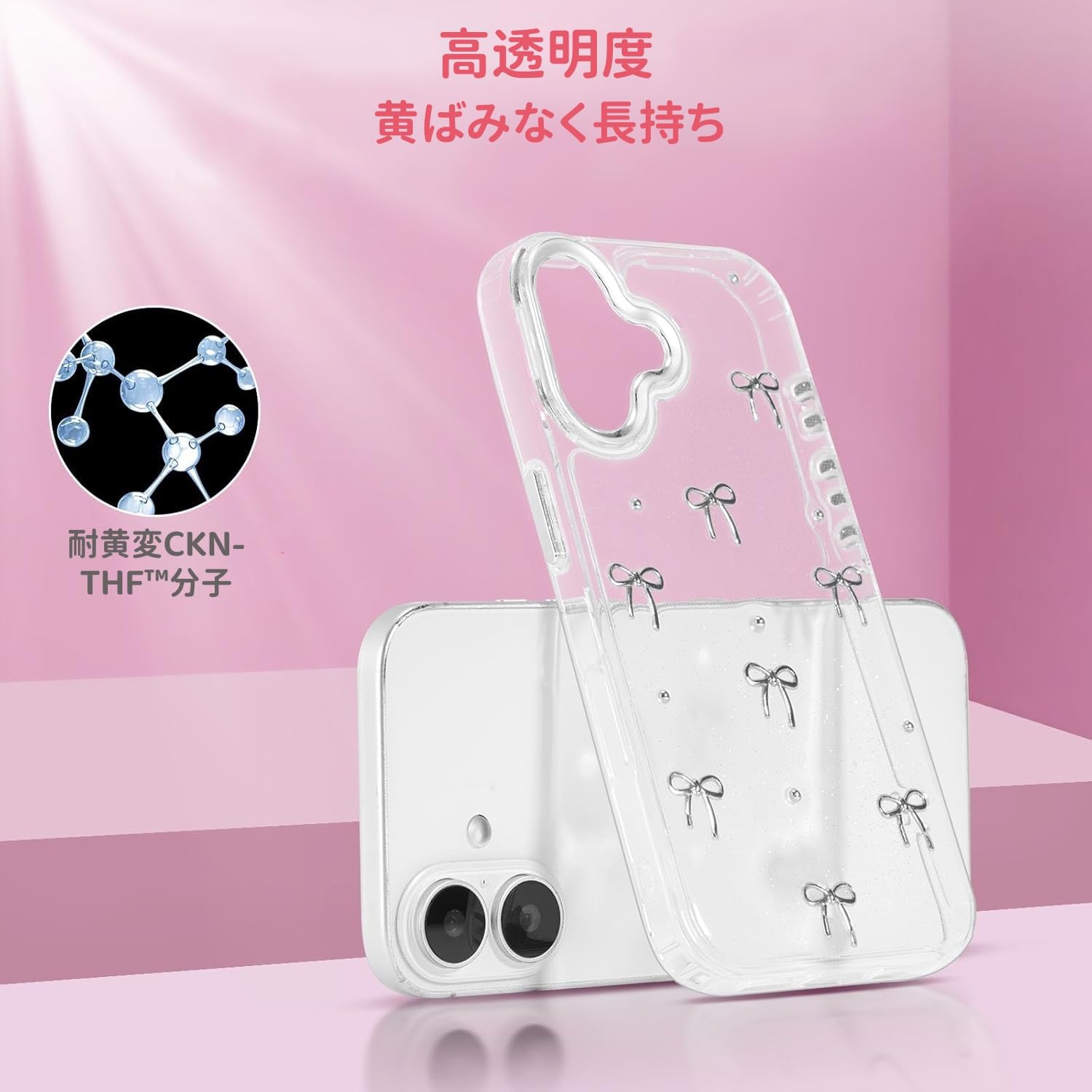 Amazon.co.jp: Cninyck iPhone 17 用 ケース 可愛い キラキラ リボン